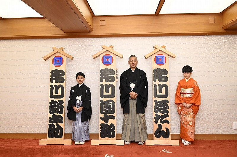 左より市川新之助・市川團十郎・市川ぼたん