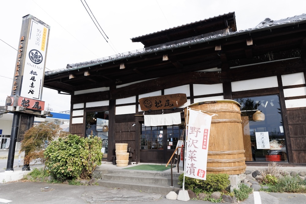「松尾商店」 撮影：大塚正明
