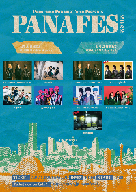 Panorama Panama Town主催『PANA FES 2022』第2弾出演アーティストにナードマグネットら3組