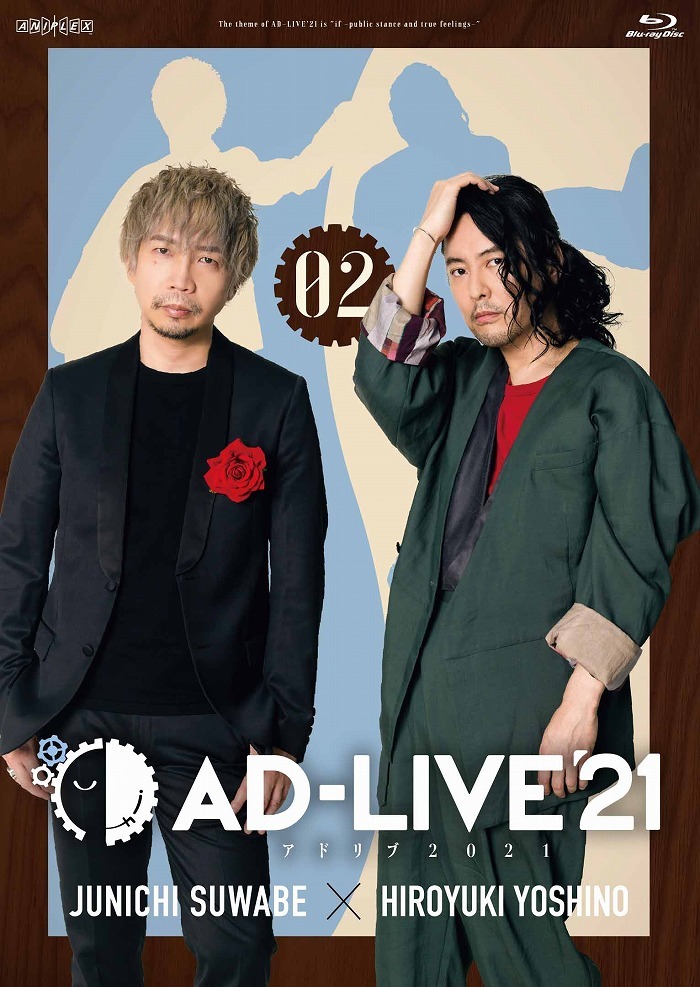「AD-LIVE 2021」Blu-ray&DVD第2巻（諏訪部順一×吉野裕行) 　(C) AD-LIVE Project