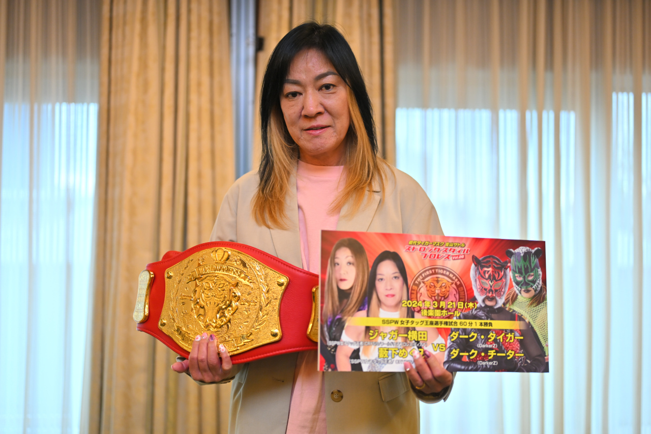 ジャガー横田＆藪下めぐみ vs ダーク・タイガー&ダーク・チーター