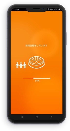 来場登録をすると、専用端末に並ばずに来場ポイントがもらえる
