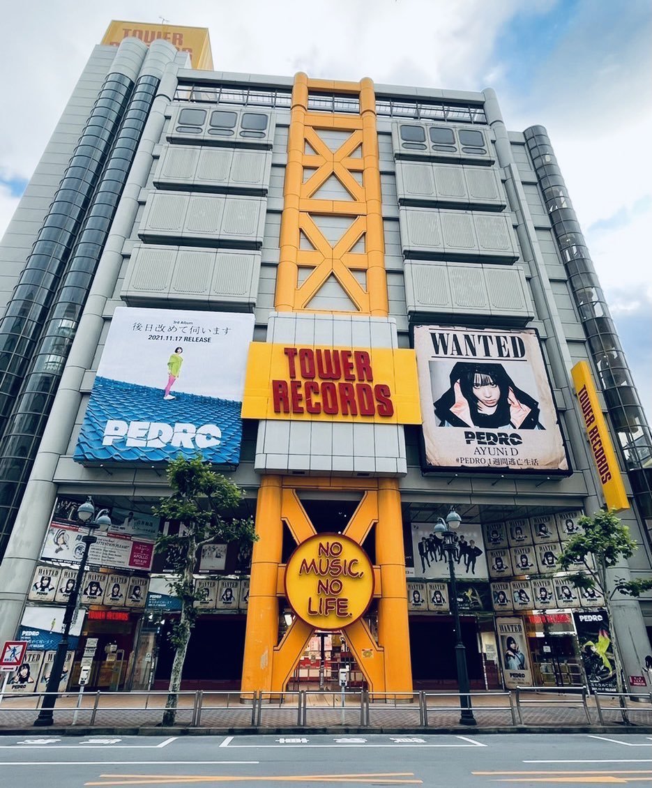 タワーレコード渋谷店