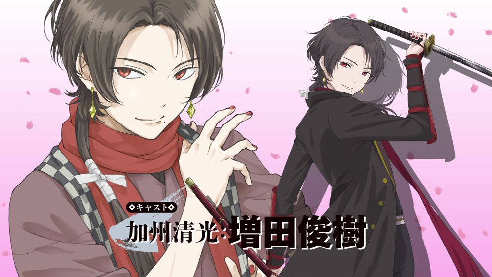 (C)2016 アニメ『刀剣乱舞-花丸-』製作委員会