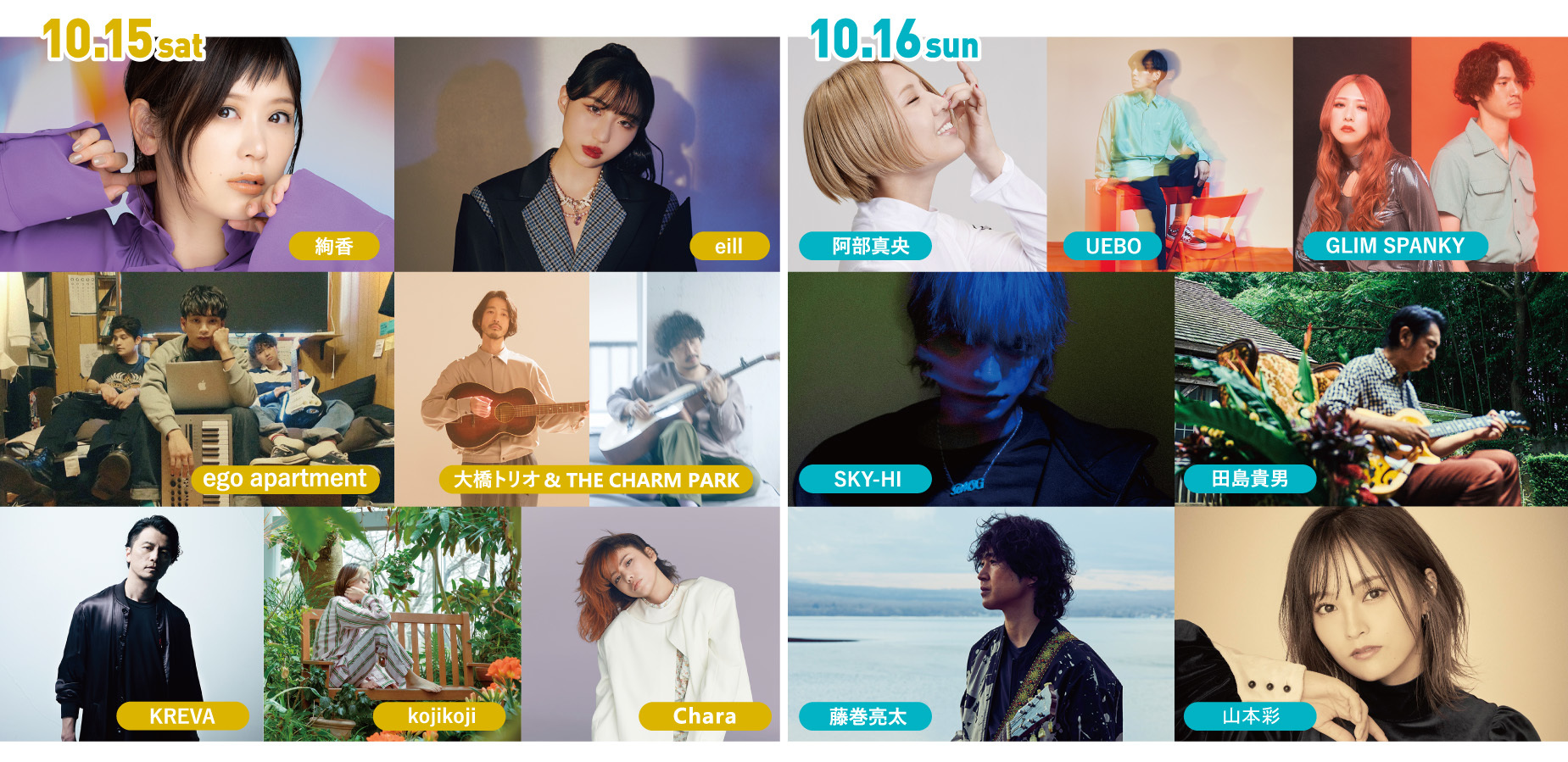 『Chillin’ Vibes 2022』