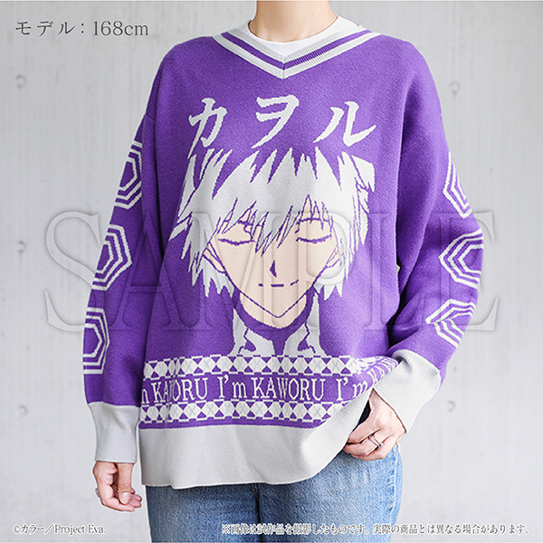 セーター 14,300円（税込）発売元：ムービック （C）カラー（C）カラー／Project Eva.