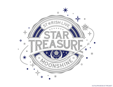 寺島拓篤、鈴村健一、宮野真守らキャストが出演『うたの☆プリンスさまっ♪ ST☆RISH LIVE STAR TREASURE -MOONSHINE-』を全国の映画館に生中継