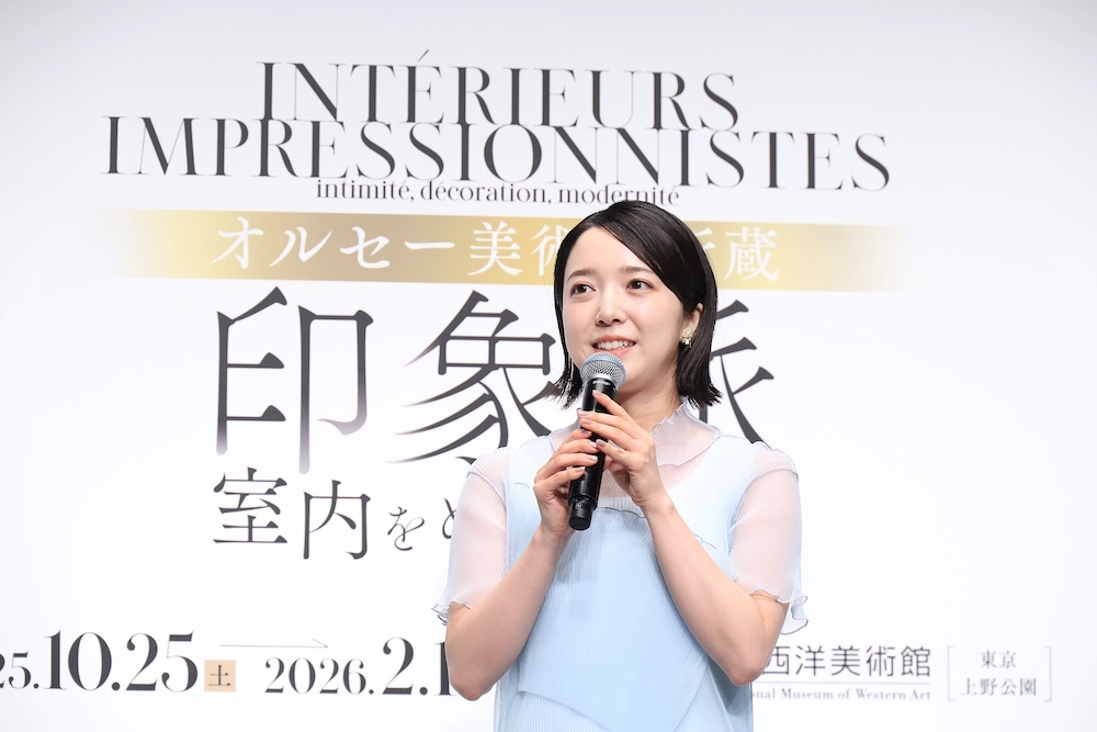 『オルセー美術館所蔵　印象派—室内をめぐる物語』展覧会アンバサダー・上白石萌音