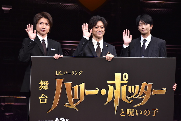 藤原竜也、石丸幹二、向井理（左から）