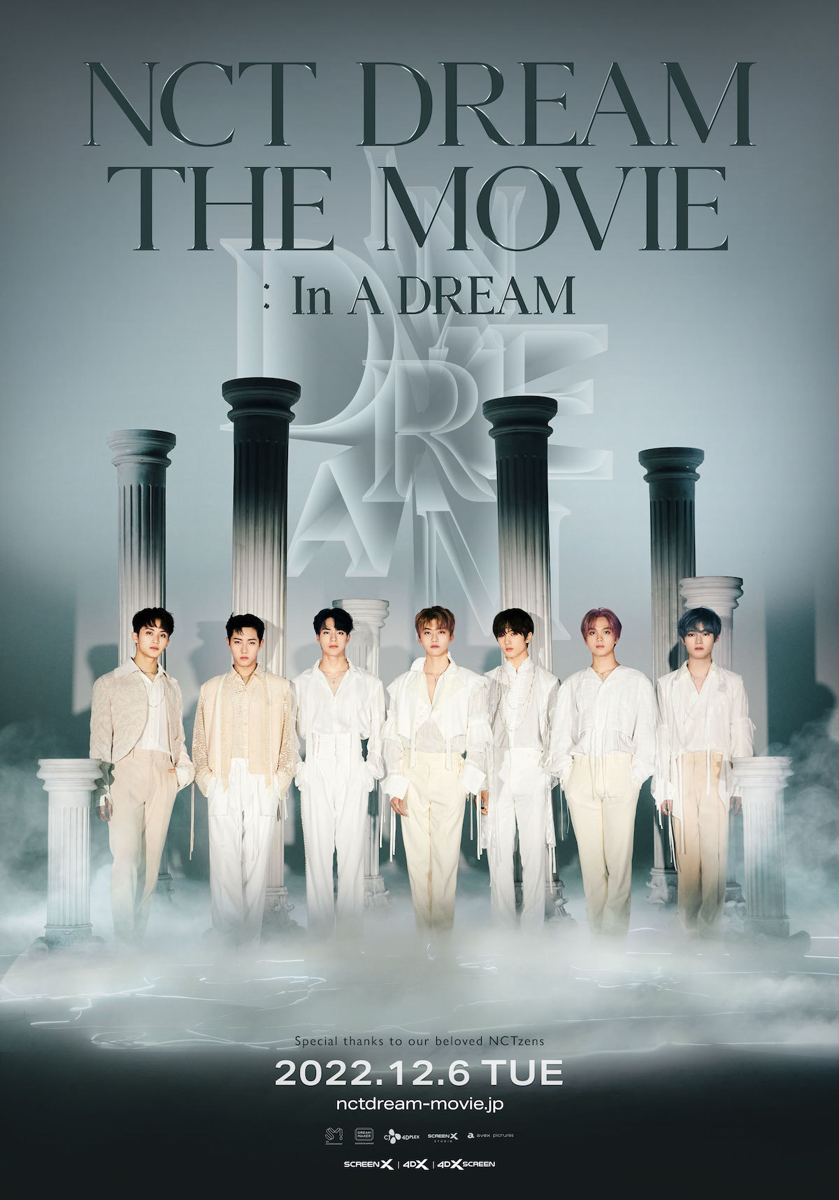 NCT DREAM、初の映画『NCT DREAM THE MOVIE：In A DREAM』のメイン