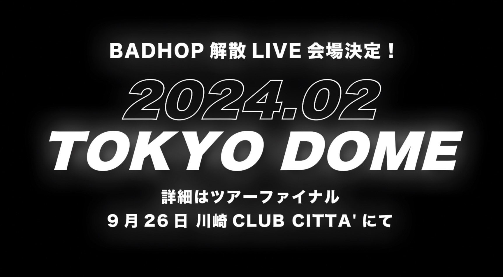 被り心地最高 badhop解散ライブ会場限定タオル ミュージシャン