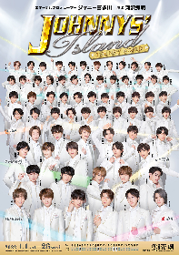 2年ぶり！ ファン待望の公演に帝劇史上最年少の座長たちが挑む