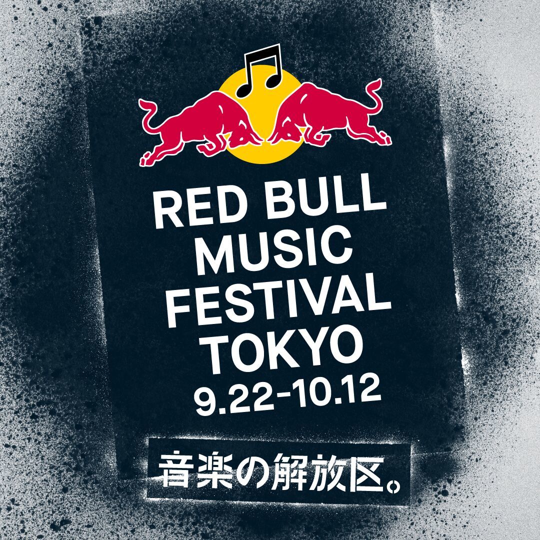 RED BULL MUSIC FESTIVAL TOKYO 2018