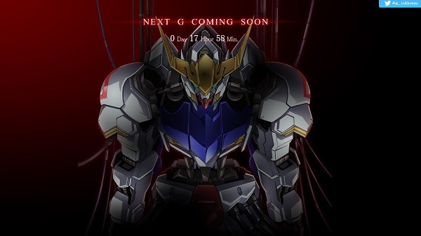 “NEXT G”カウントダウンサイトより