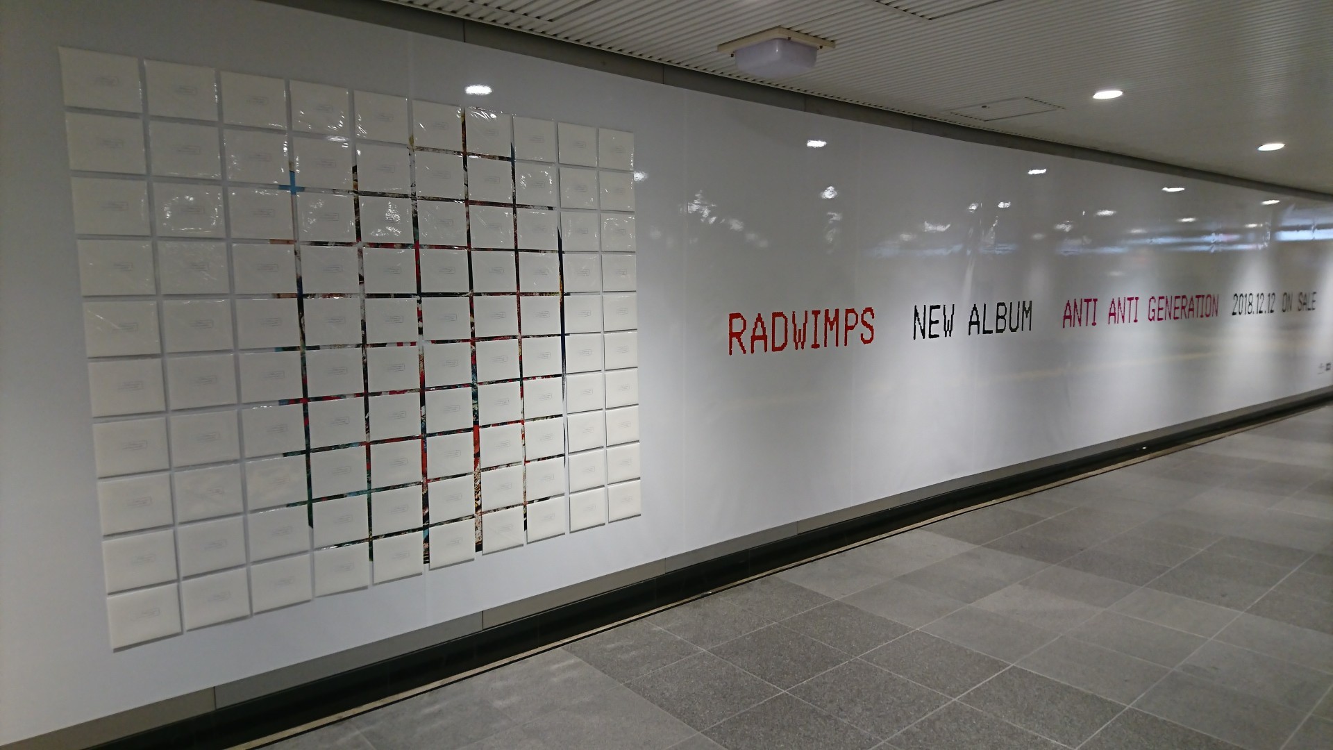 Radwimps Radwimpsからのお手紙 限定100通を配布 渋谷駅地下コンコースの壁面をジャック Spice エンタメ特化型情報メディア スパイス