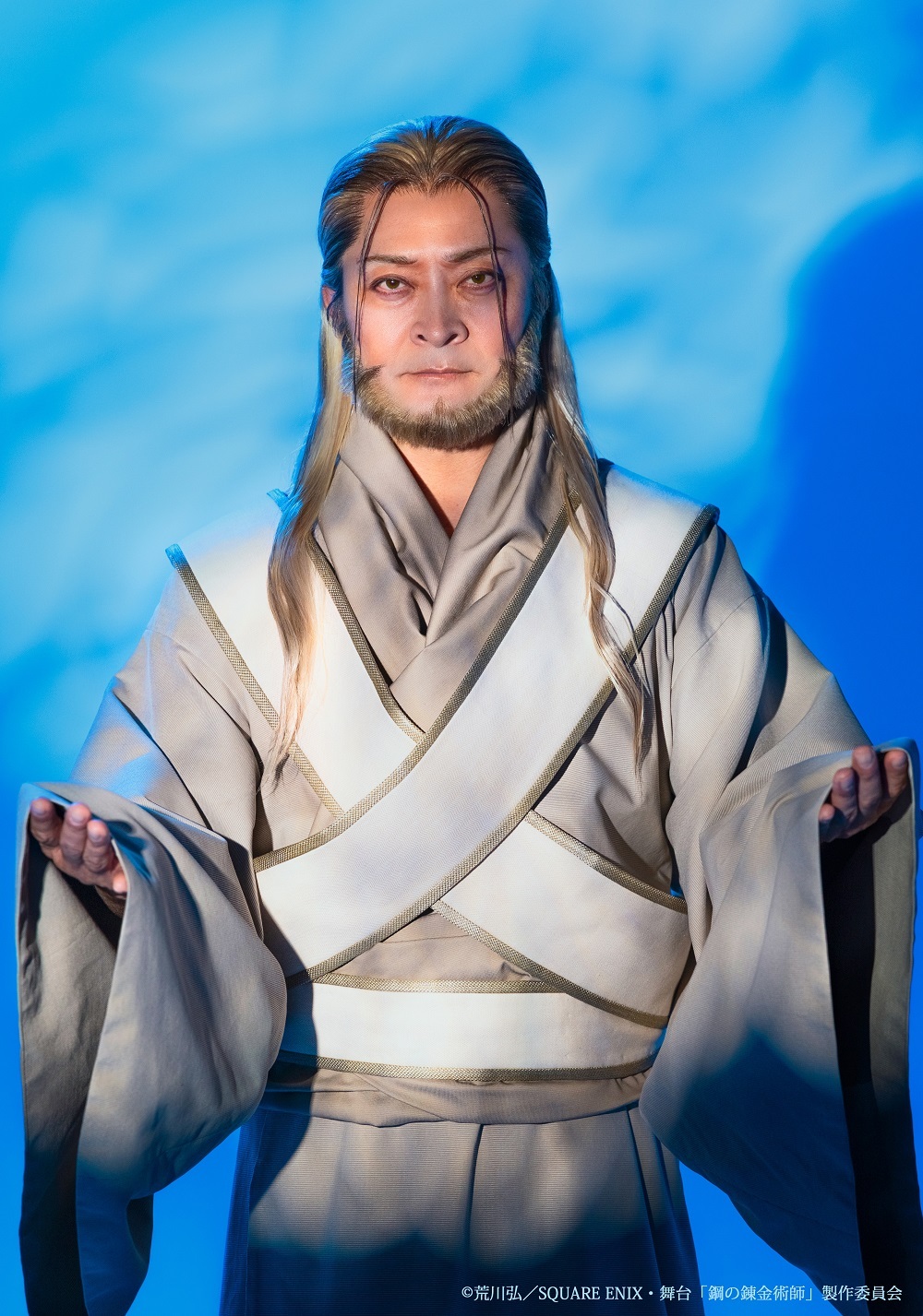 お父様　鍛治直人