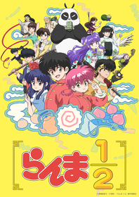 TVアニメ『らんま1/2』天道なびき役・高山みなみ、天道かすみ役・井上喜久子、天道早雲役・大塚明夫からキャストコメントが到着　キャラクタービジュアルも公開