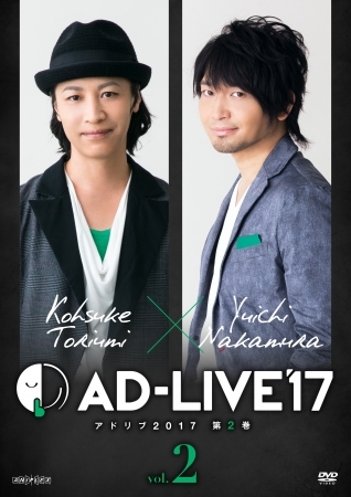 （Ｃ）AD-LIVE Project