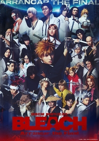 木原瑠生、百名ヒロキ、井澤勇貴ら出演　｢ROCK MUSICAL BLEACH｣～Arrancar the Final～全キャラクター集合ビジュアル・兼役情報が解禁