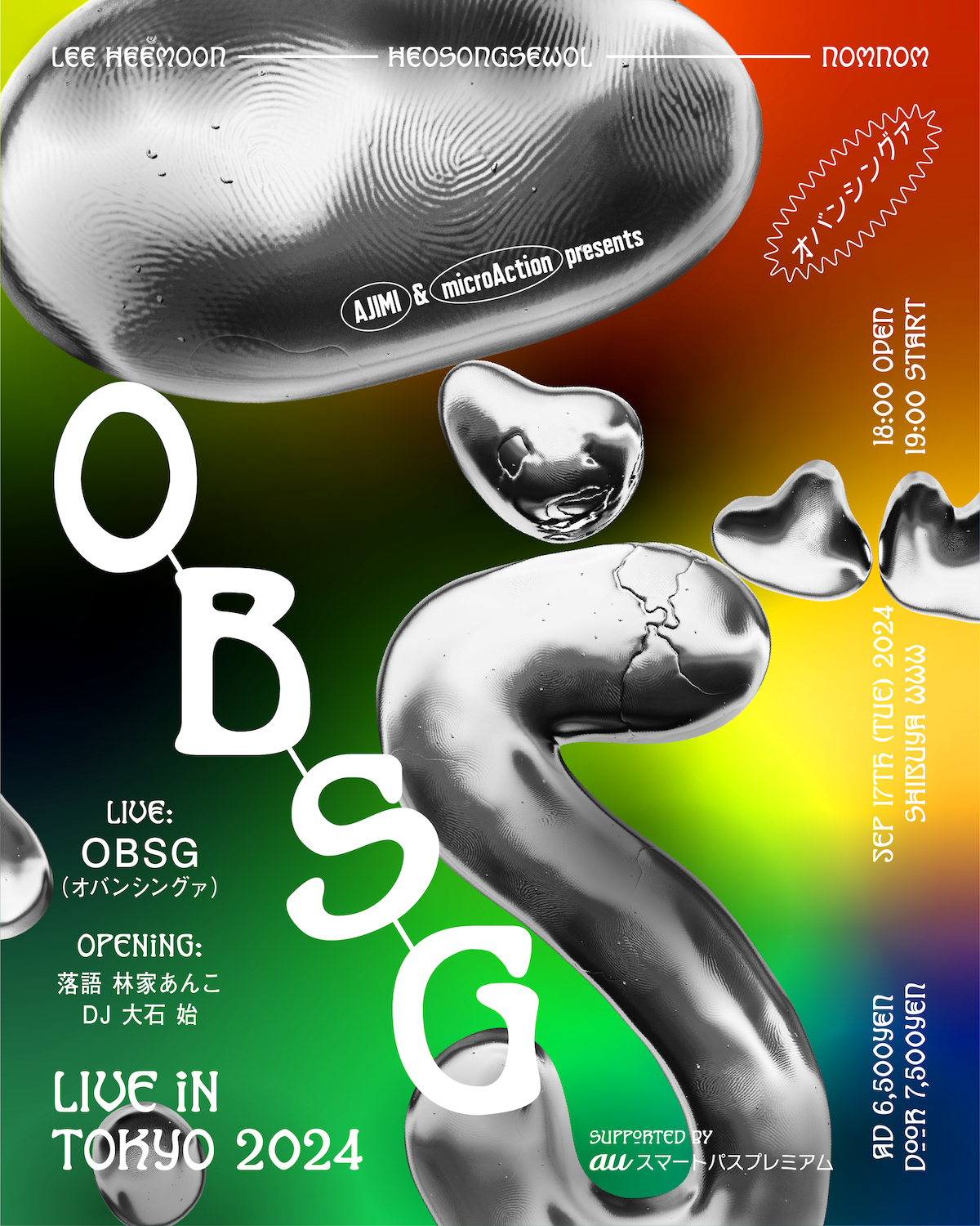 AJIMI&microAction presents「OBSG Live in Tokyo 2024」