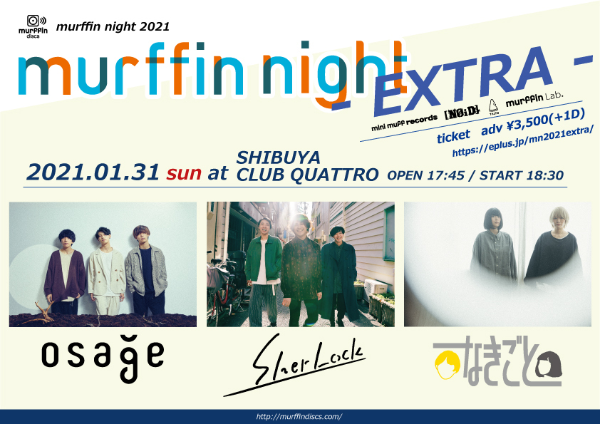 『murffin night 2021–EXTRA-』フライヤー