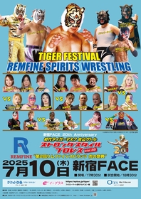新日本プロレスのタイガーマスクも参戦！ 7/10『SSPW』新宿FACE大会の全対戦カード決定