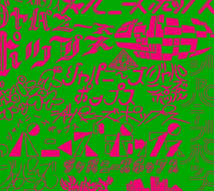 初回盤