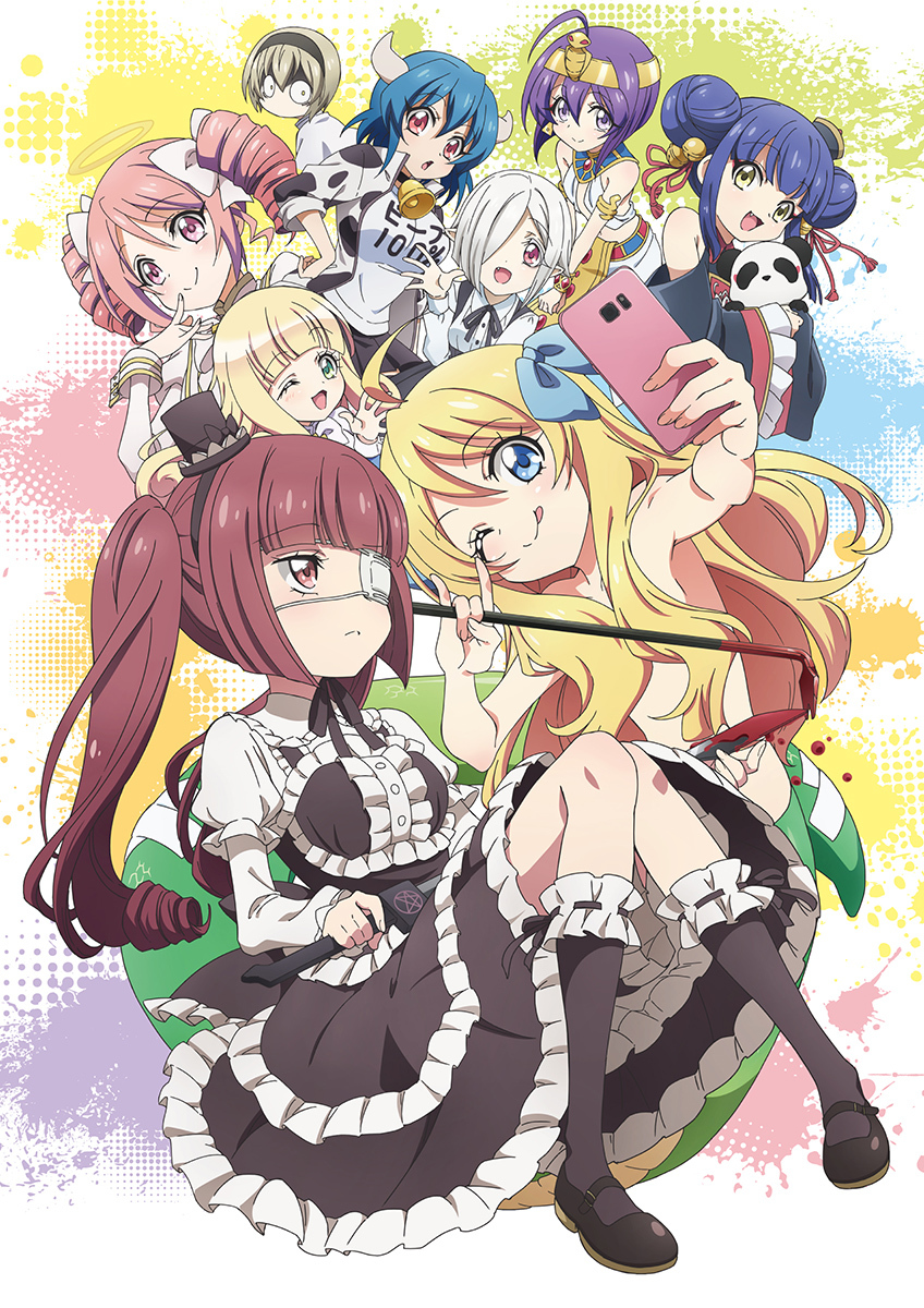 TVアニメ『邪神ちゃんドロップキック’』 (C)ユキヲ・COMICメテオ／邪神ちゃんドロップキック‘製作委員会