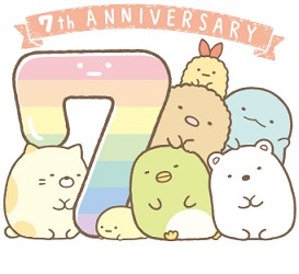 画像 すみっコぐらし7周年記念 おっきなすみっコぐらし展 みんなですみっコバスツアー が開催中 の画像2 10 Spice エンタメ特化型情報メディア スパイス