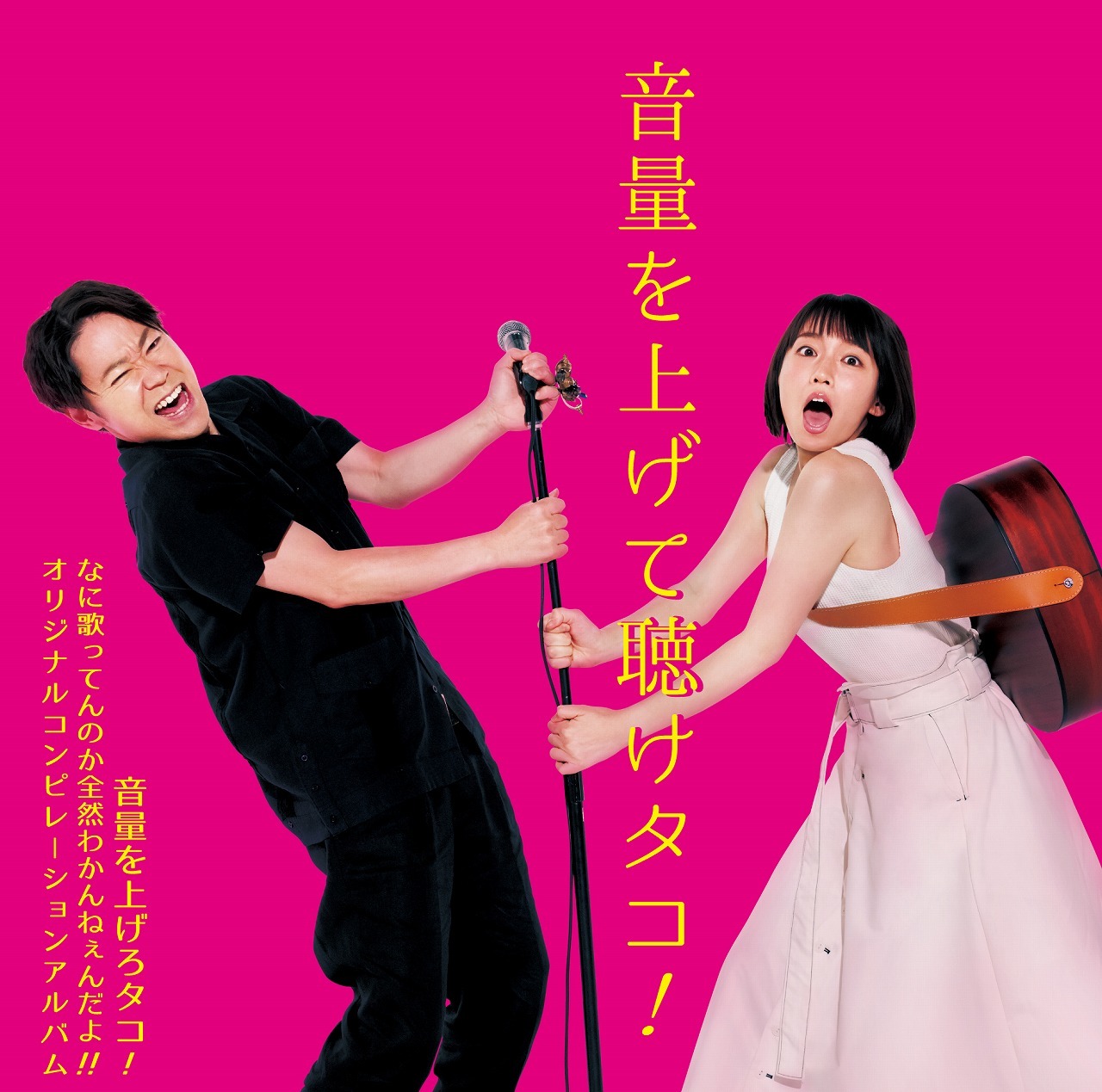 通常盤