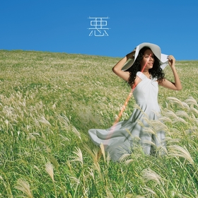 女王蜂、ニューアルバム『悪』のジャケットを公開 収録曲「紫