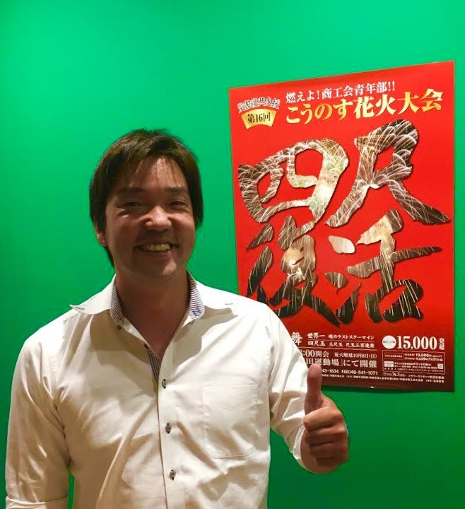 こうのす花火大会実行委員長の島村さん