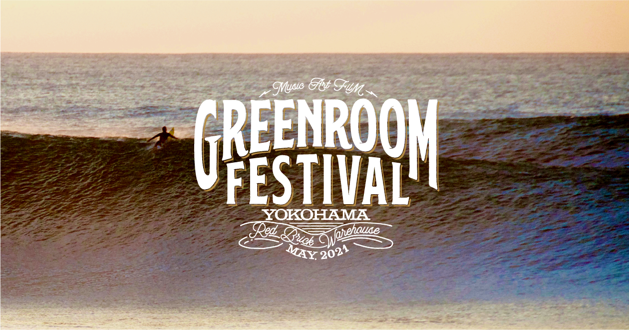 GREENROOM FESTIVALメインビジュアル