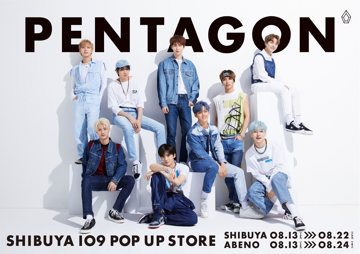 PENTAGON 東京＆大阪でポップアップストア開催決定 | SPICE - エンタメ特化型情報メディア スパイス