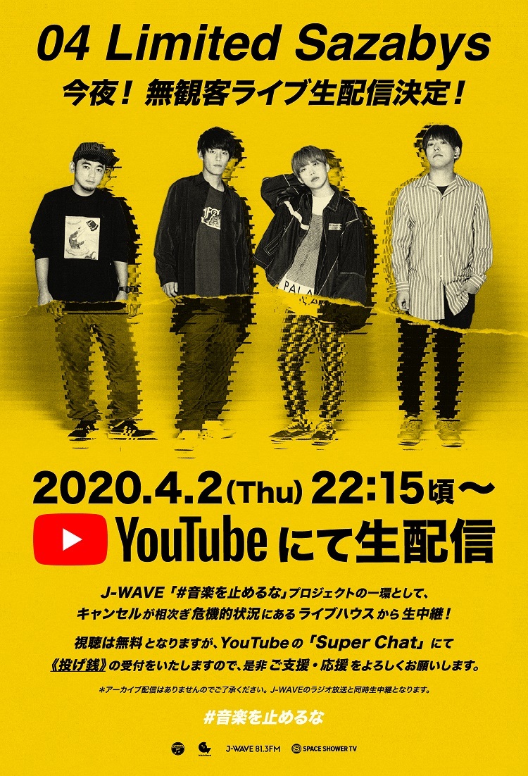 04 Limited Sazabys