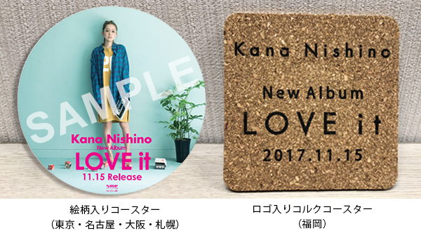 「LOVE it Cafe」コースター