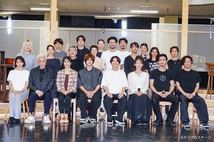 浦井健治、小池徹平らミュージカル『ある男』稽古場初披露　8/3（日）中池袋公園にて主要キャストによる舞台挨拶の実施が決定