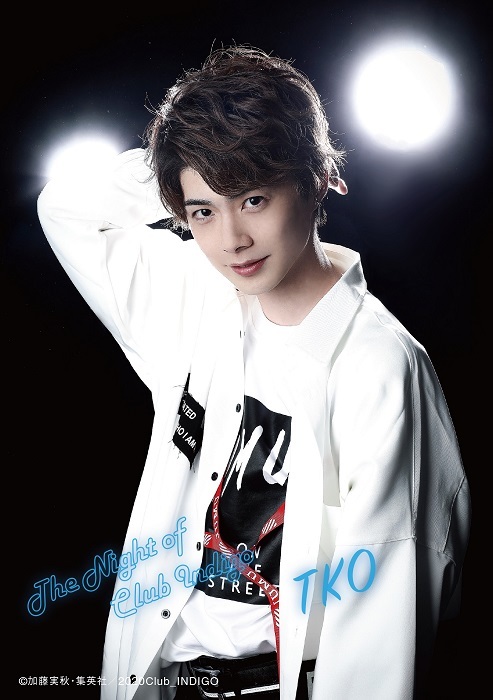 TKO（佐藤信長） （C）加藤実秋・集英社／2020Club_INDIGO　