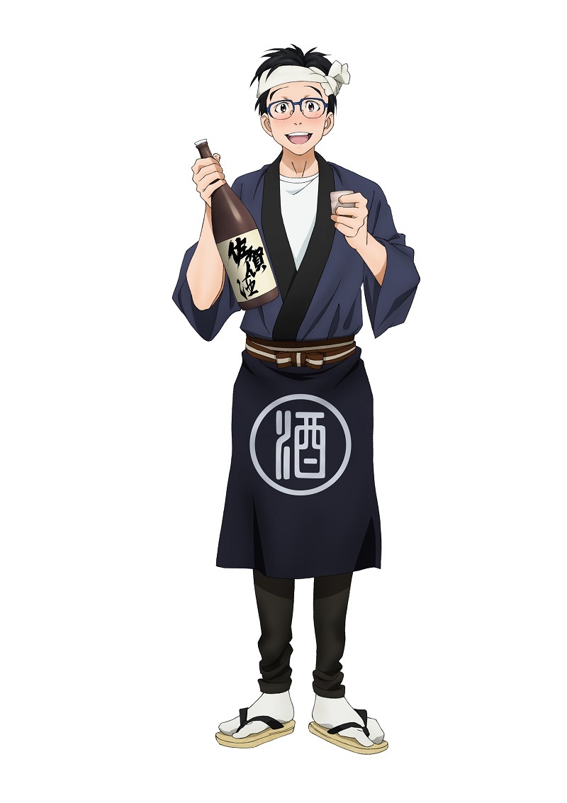 勝生勇利×日本酒