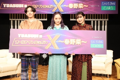 『YOASOBIのオールナイトニッポンX』初の公開イベントが開催