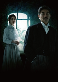 森田剛と三浦透子が物語のもつイメージをドラマチックに表現　舞台『ロスメルスホルム』の公演ビジュアルが解禁