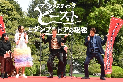 エディ・レッドメインと宮野真守がダンスで共演　 映画『ファンタスティック・ビーストとダンブルドアの秘密』来日記念パーティー