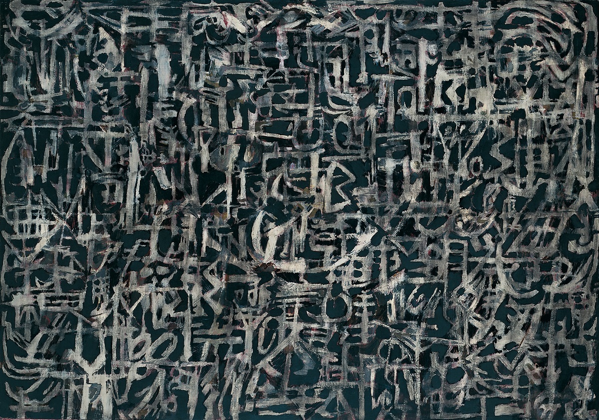 《夜》　1952年　油彩、キャンバス　大原美術館蔵 (C)Pierre Alechinsky, 2016