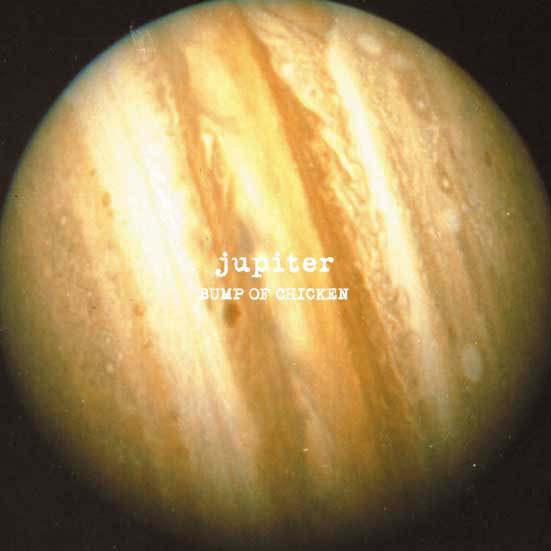 『jupiter』ジャケット