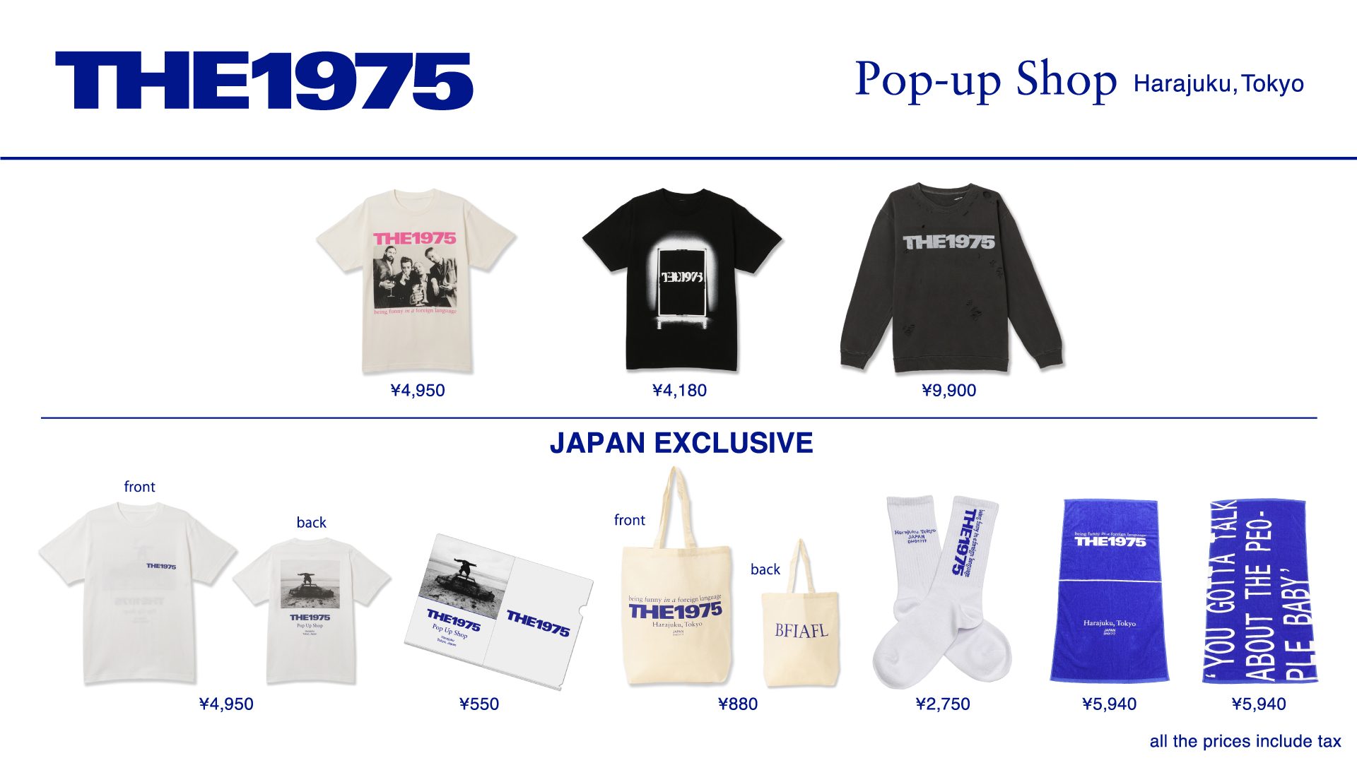 THE1975 ツアー　パーカー　グッズ