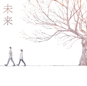 コブクロ「THIS IS MY HOMETOWN」通常盤ジャケット - コブクロ