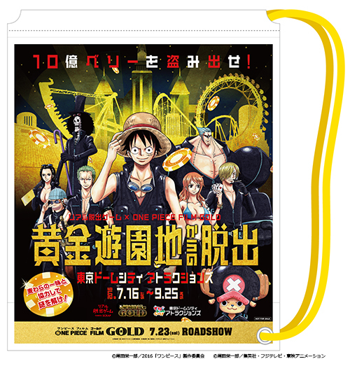 画像 リアル脱出ゲーム One Piece Film Gold 黄金遊園地からの脱出 前売 参加特典のダブル配布が決定 の画像3 4 Spice エンタメ特化型情報メディア スパイス