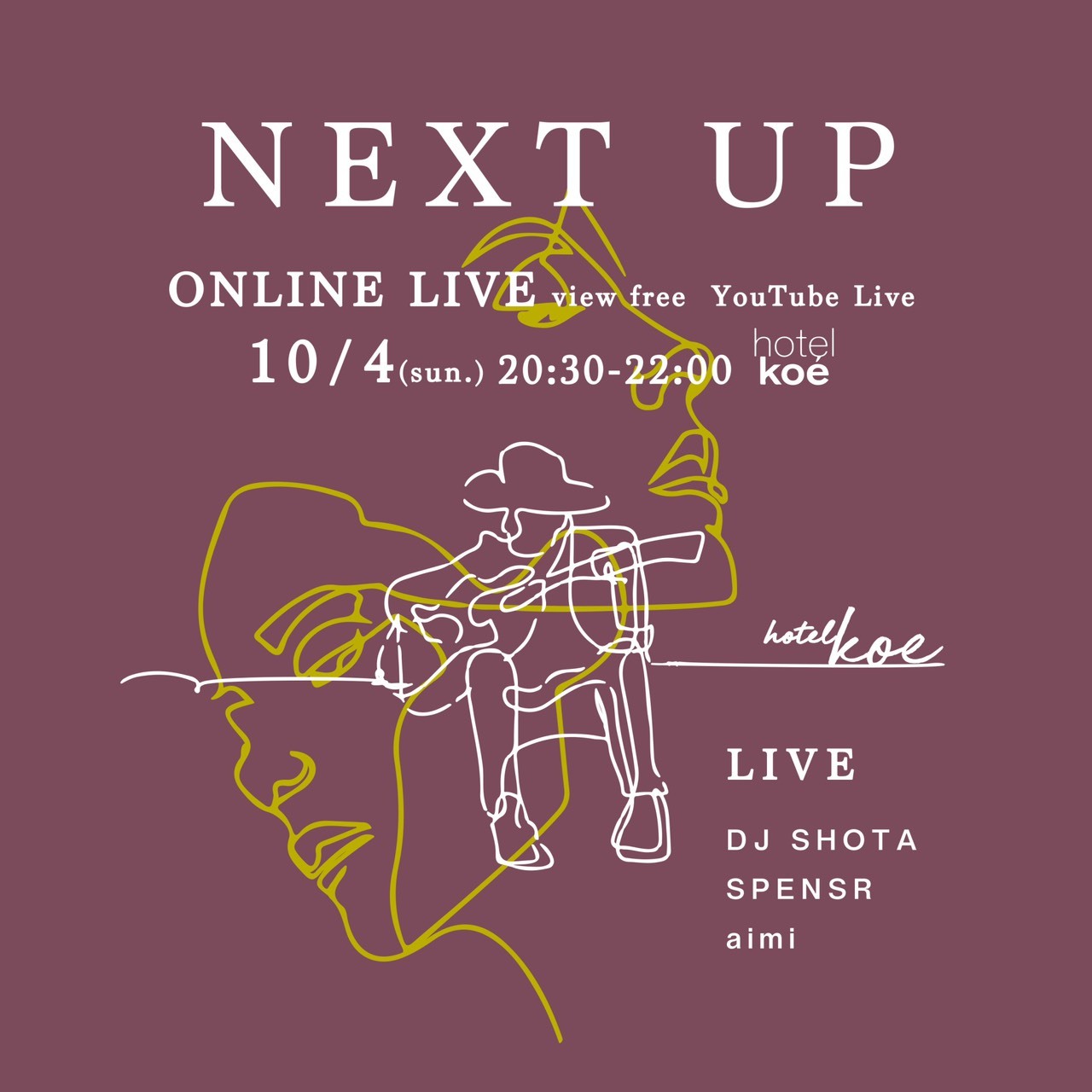 hotel koe tokyo『NEXT UP』