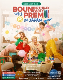 タイドラマ『Between Us』主演のブーン・ノッパナット、東京と大阪にてファンミーティング『BIRTHDAY PARTY』開催