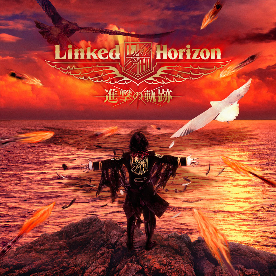 Linked Horizon 新アルバム 進撃の軌跡 の収録内容を解禁 進撃の巨人 シリーズへ書き下ろした楽曲がフル尺で勢揃い Spice エンタメ特化型情報メディア スパイス